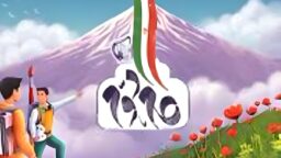 نقش تمدنی ورزش در گام دوم انقلاب اسلامی