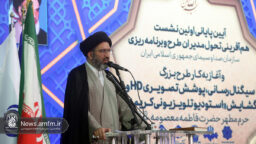 تحول رسانه‌ای حرم بانوی کرامت گامی ارزشمند در مسیر جهانی‌سازی پیام اهل‌بیت(ع) است