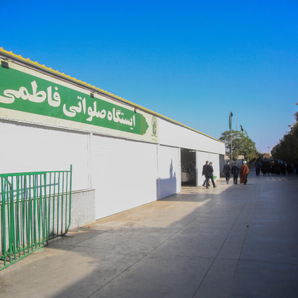 آغاز فاز دوم احداث ایستگاه‌های خدمت‌رسانی حرم مطهر بانوی کرامت