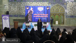 پاسداشت بانوان جریان‌ساز مقاومت در حرم حضرت معصومه (س)