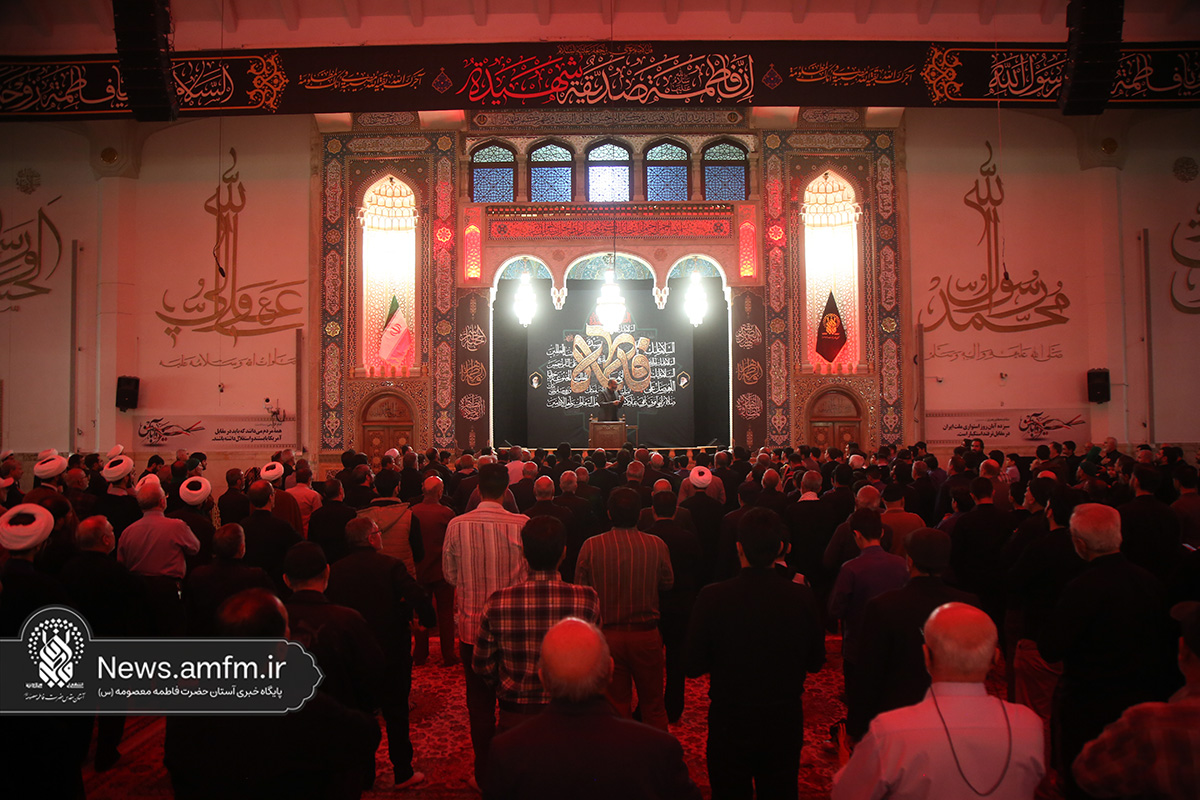 عزاداری ظهر سالروز شهادت حضرت زهرا (س) در حرم بانوی کرامت