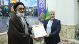 دانشگاه آزاد اسلامی خادم حرم مطهر بانوی کرامت شد