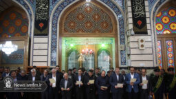تشرف شهرداران سراسر کشور به زیارت حرم بانوی کرامت