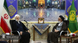 دیدار رئیس قوه قضائیه با تولیت حرم حضرت فاطمه معصومه (س)