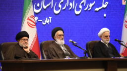 مسئولیت‌های اداری امانتی الهی‌اند