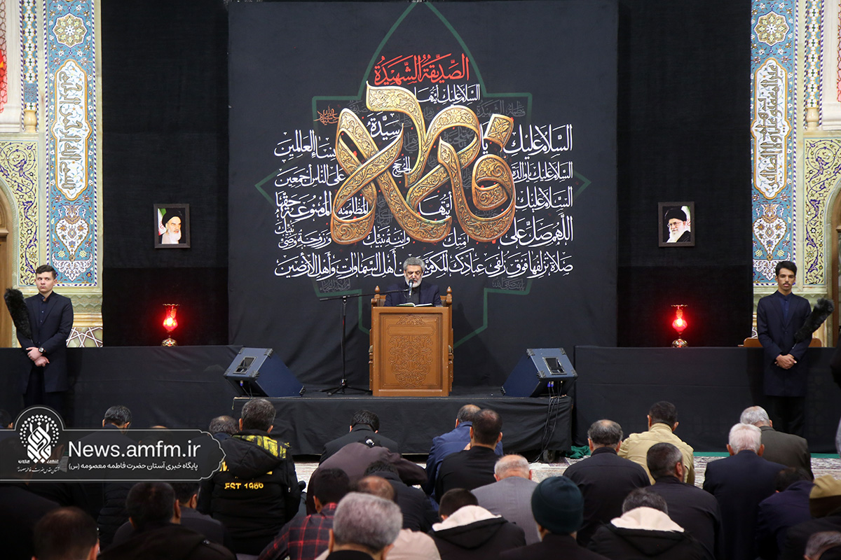 قرائت خطبه فدکیه در حرم حضرت معصومه (س)