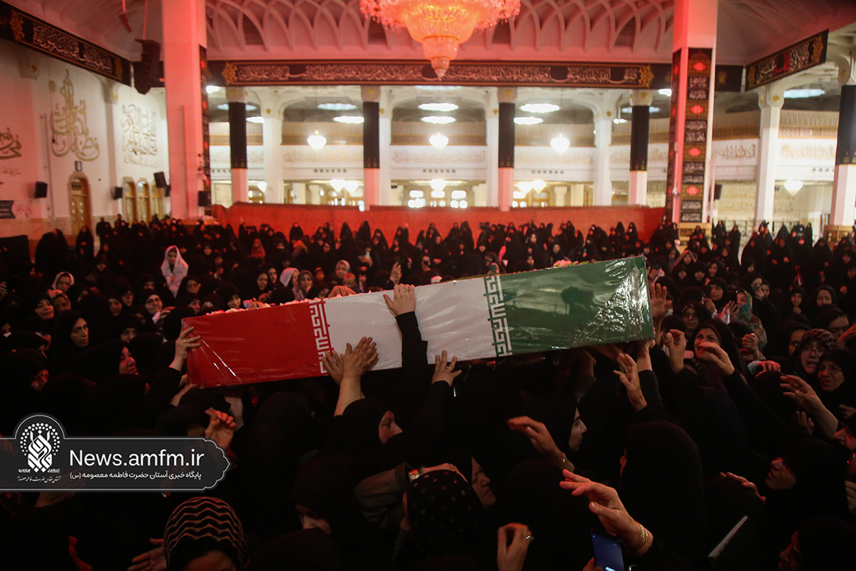 میزبانی بانوان عزادار فاطمی از شهید گمنام در حرم بانوی کرامت