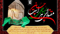 بسیج؛ سنگر مستحکم ایمان و میعادگاه ایثارگران