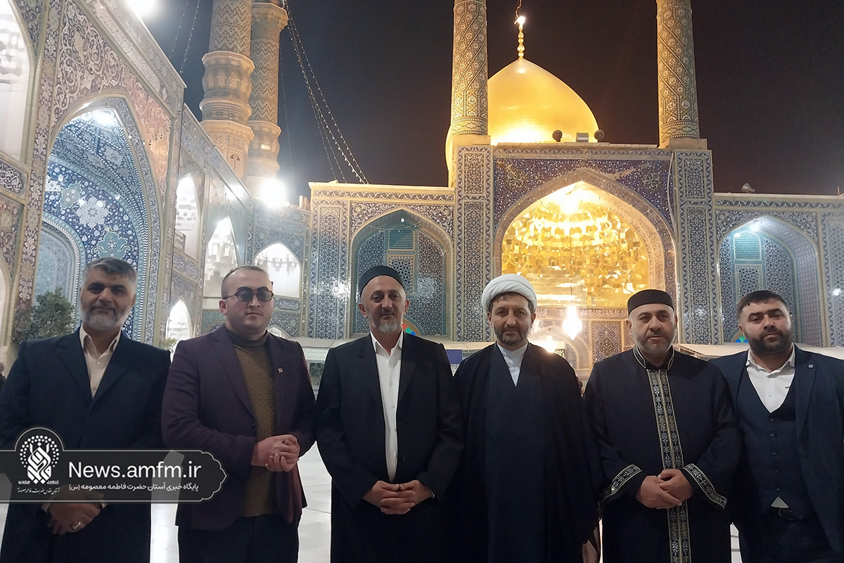 تشرف رئیس اداره کل مسلمانان گرجستان به حرم حضرت معصومه (س)