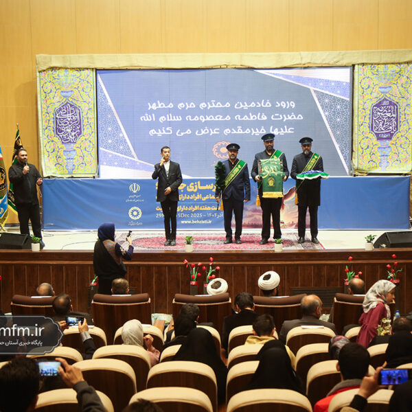 گرامیداشت معلولان استان قم با حضور خادمان حرم بانوی کرامت