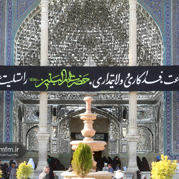 حرم قم در عزای حضرت ام‌البنین(س) سیاهپوش شد