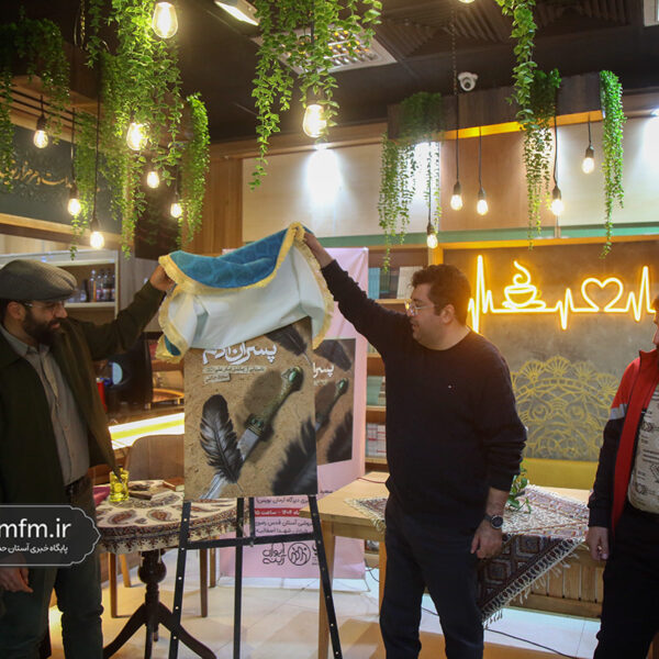 داستانی از زمانه امیرالمؤمنین(ع) با عنوان «پسران آدم» رونمایی شد+ تصاویر