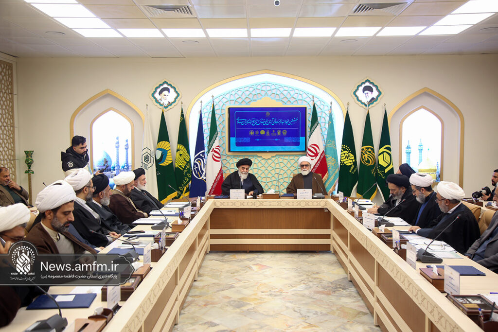 آغاز هشتمین اجلاسیه تولیت‌های آستان‌های مقدس و بقاع متبرکه