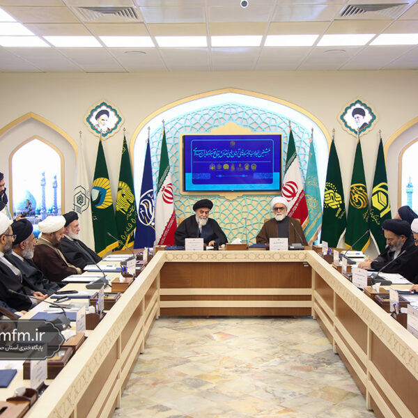 آغاز هشتمین اجلاسیه تولیت‌های آستان‌های مقدس و بقاع متبرکه