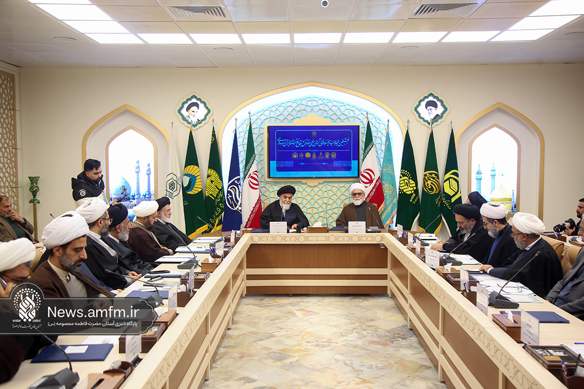 آغاز هشتمین اجلاسیه تولیت‌های آستان‌های مقدس و بقاع متبرکه