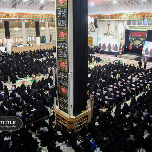 آیین ملی تکریم مادران و همسران شهدا در حرم حضرت معصومه (س)