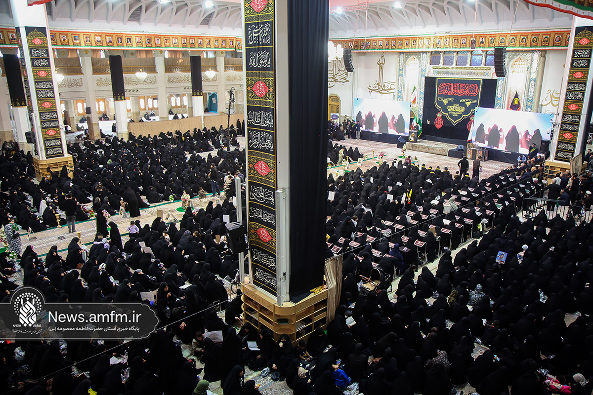 آیین ملی تکریم مادران و همسران شهدا در حرم حضرت معصومه (س)