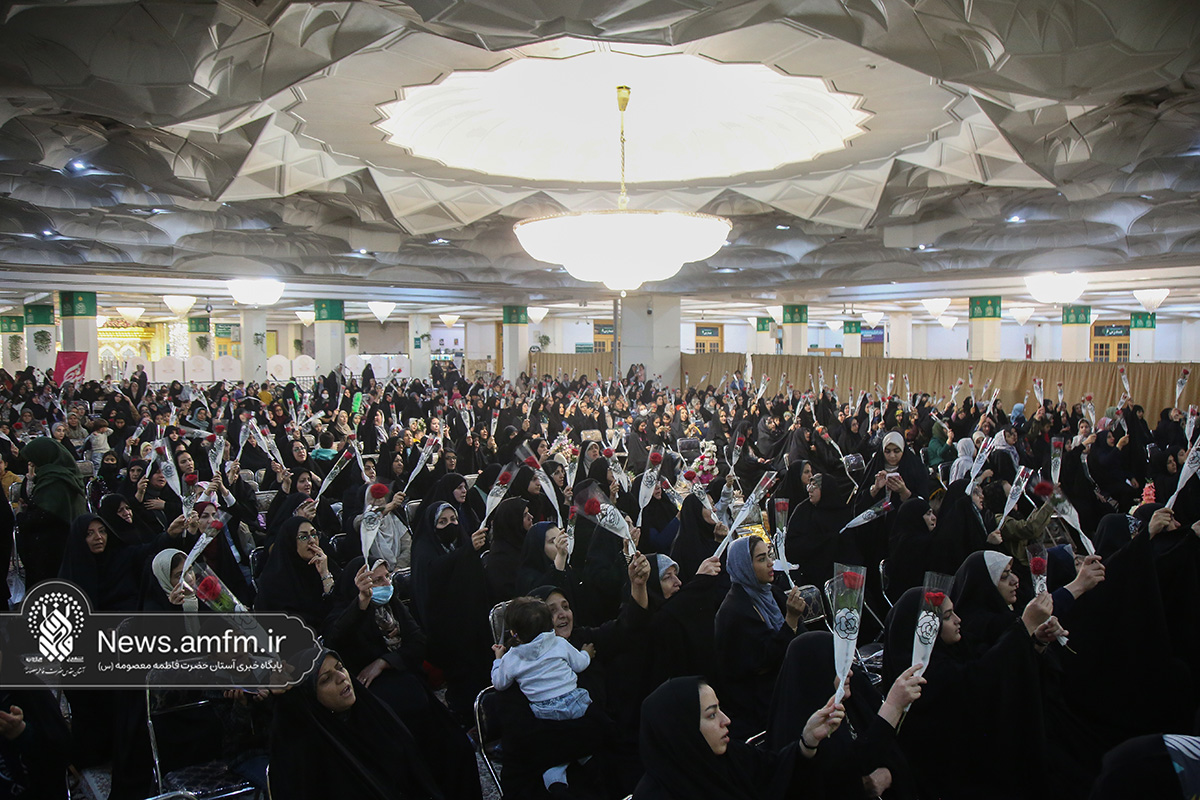 تکریم بانوان خادم و همسران خدام حرم حضرت معصومه (س)