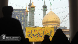 صحن و سرای حرم بانوی کرامت به نام مبارک حضرت زهرا(س) مزین شد