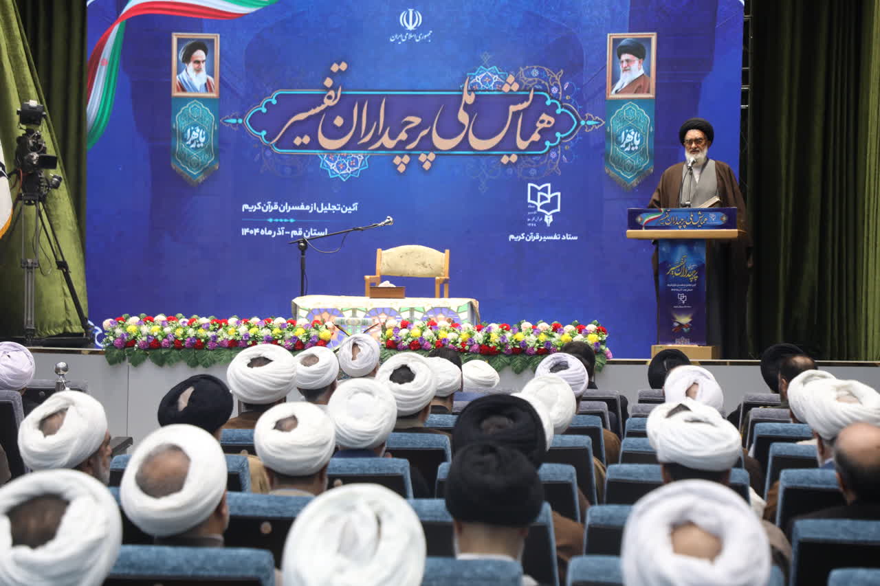 افزایش جلسات تفسیر قرآن کریم از برکات نظام مقدس جمهوری اسلامی است