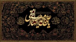 میراث‌ ماندگار امام هادی(ع)