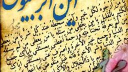 ماه رجب و خیر کثیر خداوند به بندگان