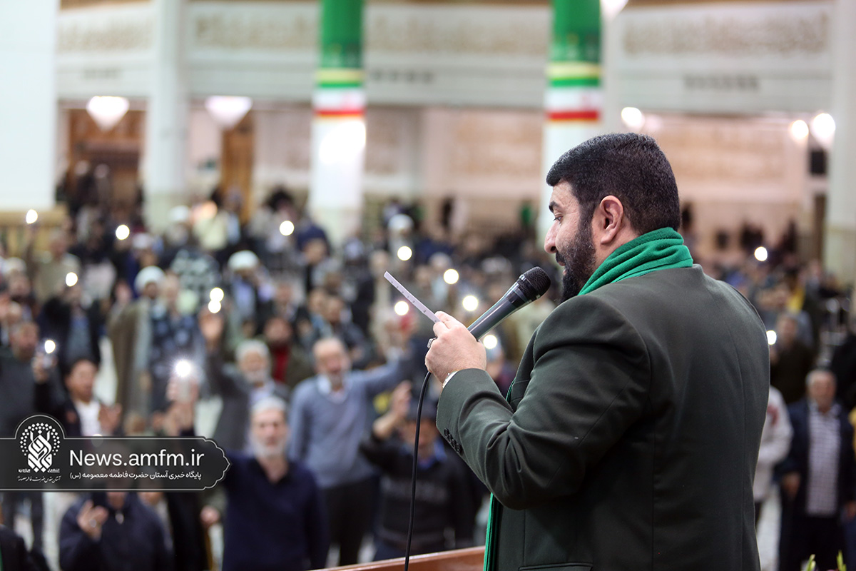 جشن میلاد امیرالمومنین(ع) در حرم حضرت معصومه (س)