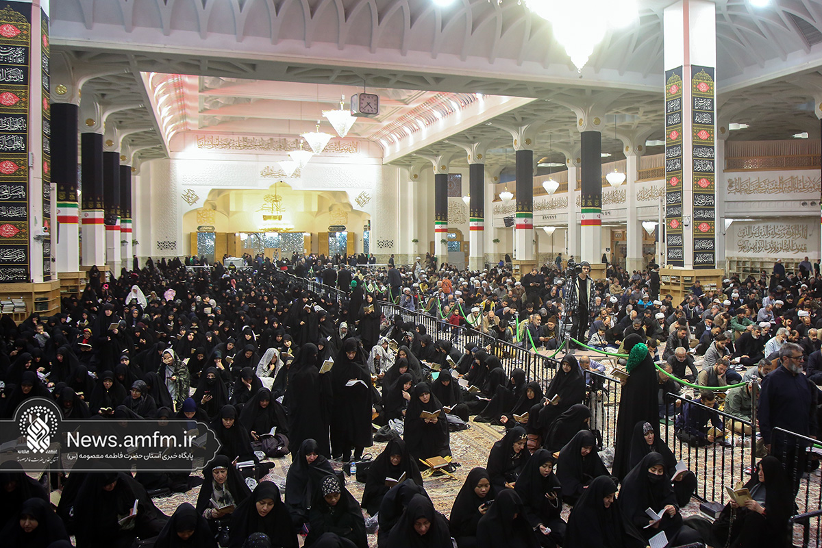 برگزاری اعمال «ام‌داوود» در حرم حضرت معصومه (س)