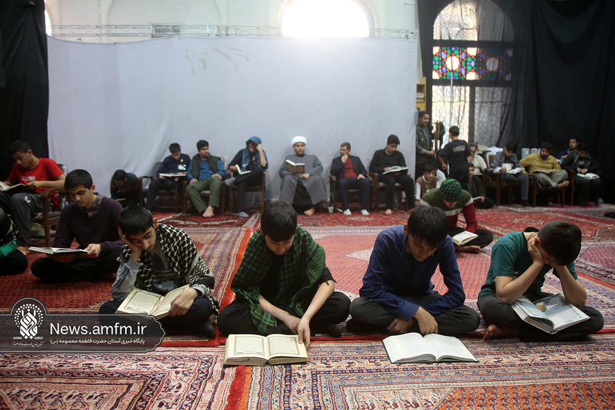 اعتکاف خادمان نوجوان حرم حضرت معصومه (س)