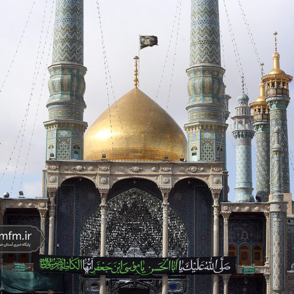 حرم دختر موسی‌بن‌جعفر(ع) سیاهپوش شد