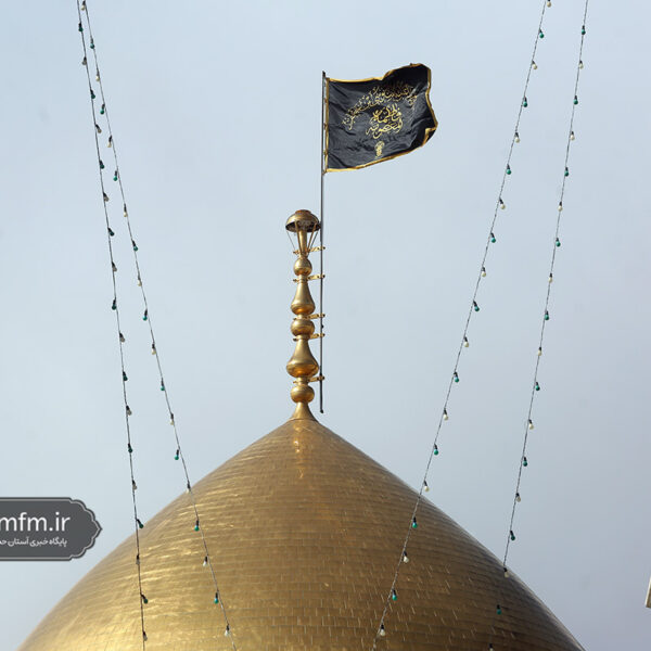 تعویض پرچم گنبد حضرت معصومه سلام‌الله‌علیها در آستانه شهادت امام موسی بن جعفر (ع)