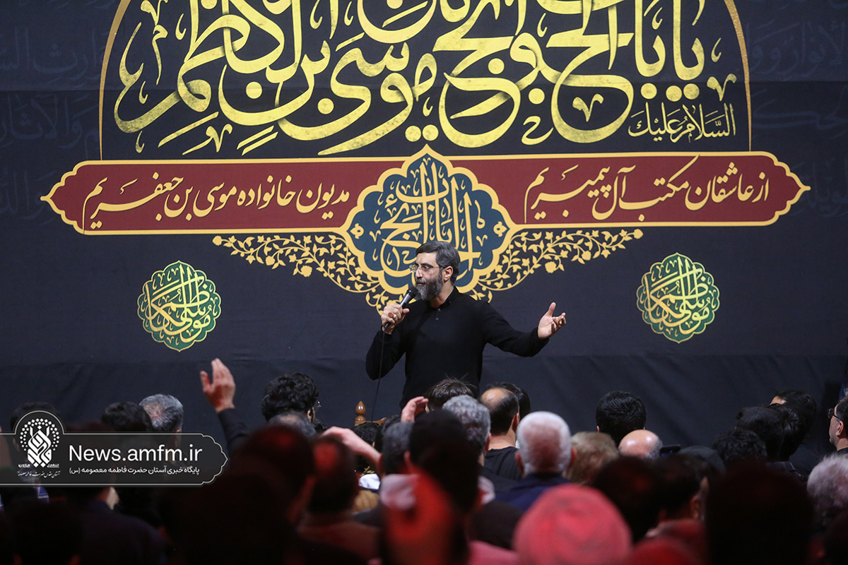 عزاداری شب شهادت امام موسی کاظم(ع) در حرم حضرت معصومه (س)