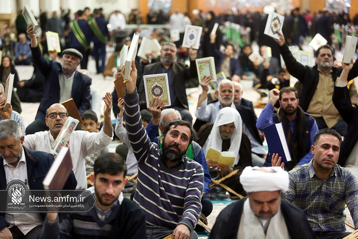 برپایی کرسی تلاوت فاطمی به مناسبت عید مبعث در حرم حضرت فاطمه معصومه(س)