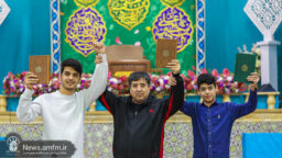 من قرآن را دوست دارم