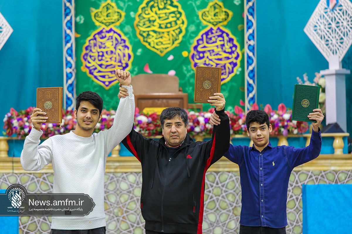 من قرآن را دوست دارم