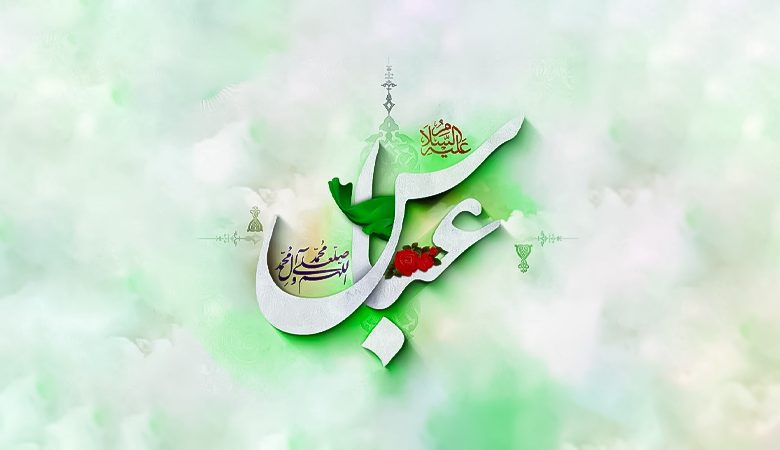 حضرت عباس(ع) الگوی تمام عیار بصیرت خواص در جامعه اسلامی