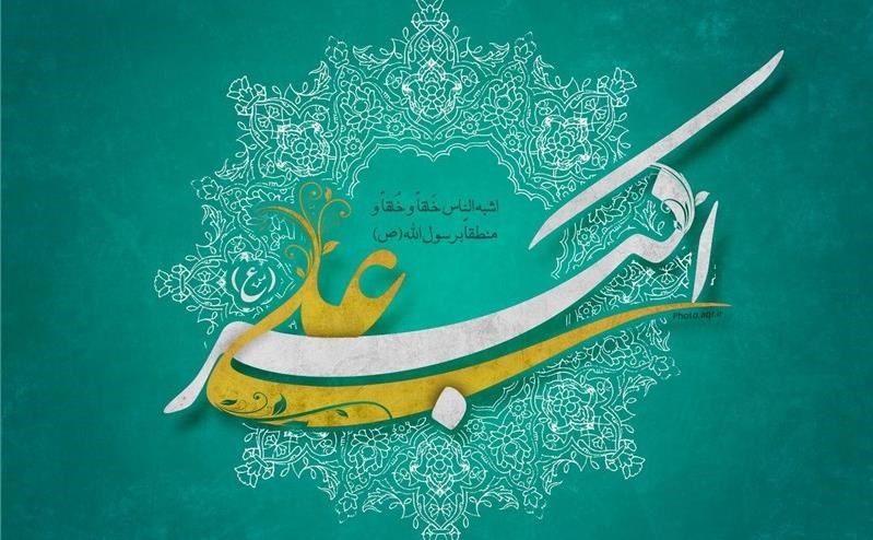 ۵ شاخصه حضرت علی اکبر(ع) به عنوان الگوی جوانان امروز ۵ شاخصه حضرت علی اکبر(ع) به عنوان الگوی جوانان امروز