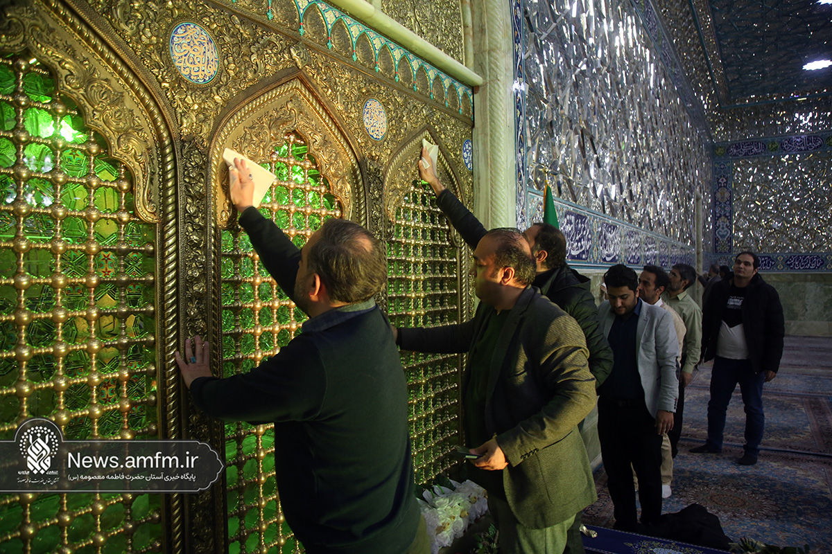 غبارروبی ضریح مطهر حضرت فاطمه معصومه(س) توسط مدیران خبرگزاری فارس