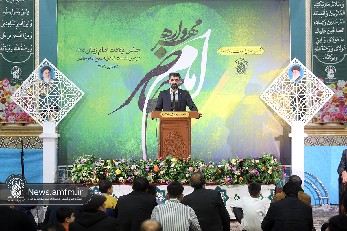 برپایی شب شعر «مهرواره امام حاضر» در حرم بانوی کرامت