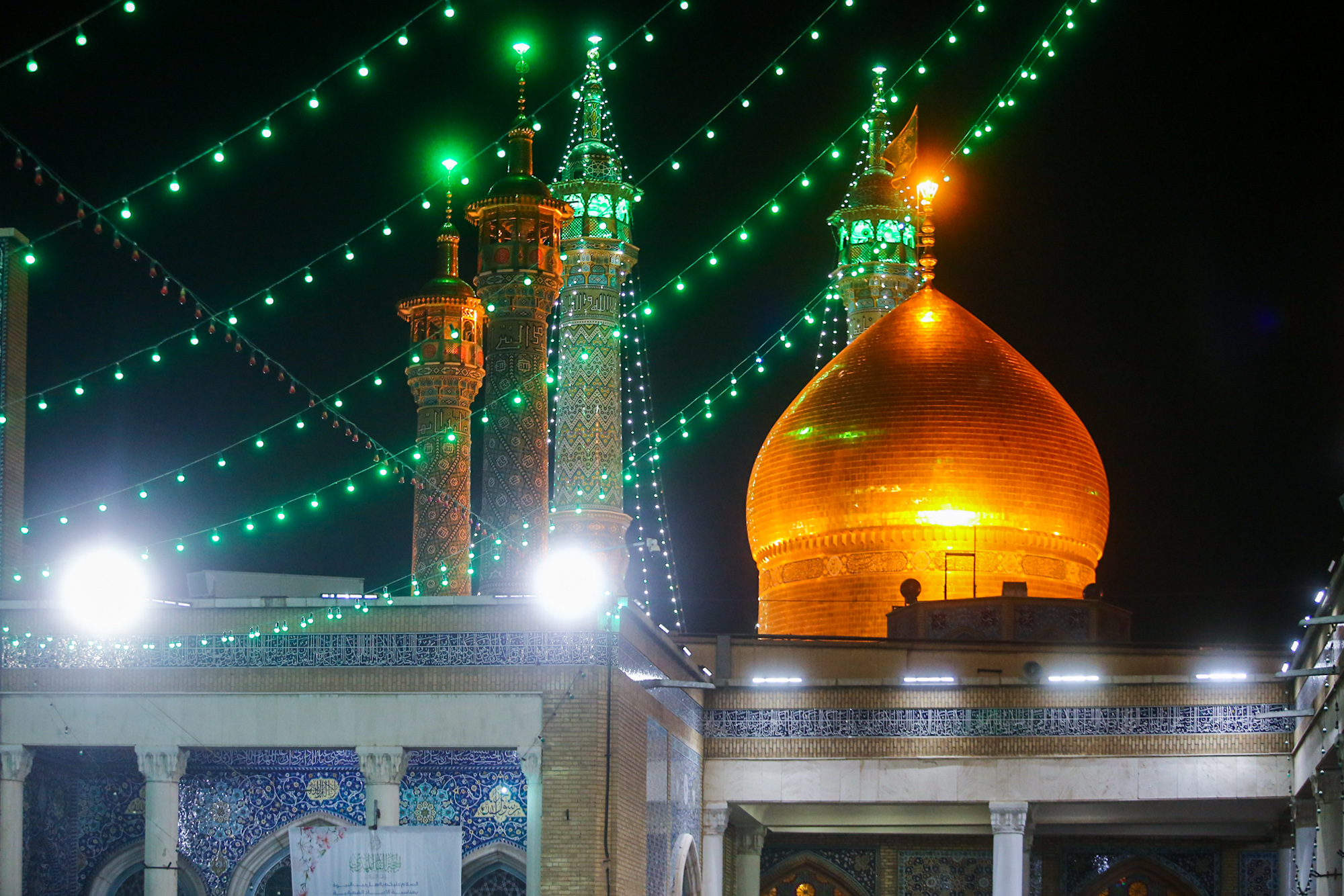 دل‌گویه‌ای با امام زمان عجل الله فرجه الشریف در حرم بانوی کرامت