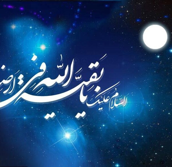 اعمال شب و روز نیمه شعبان