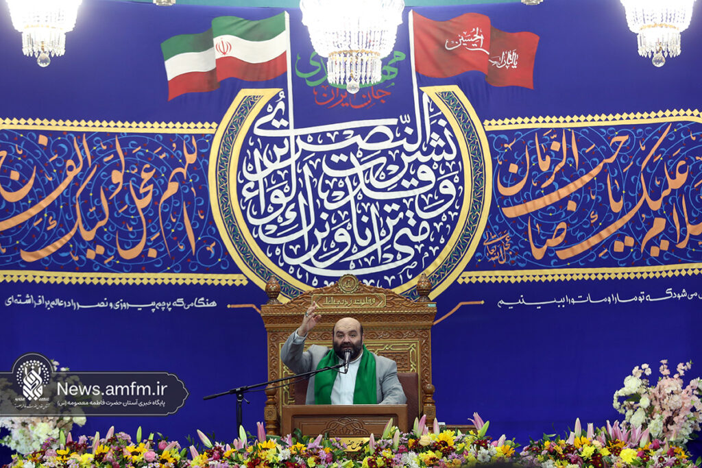 جشن سالروز ولادت منجی عالم بشریت در حرم قم