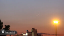 رؤیت هلال ماه رمضان در حرم مطهر بانوی کرامت