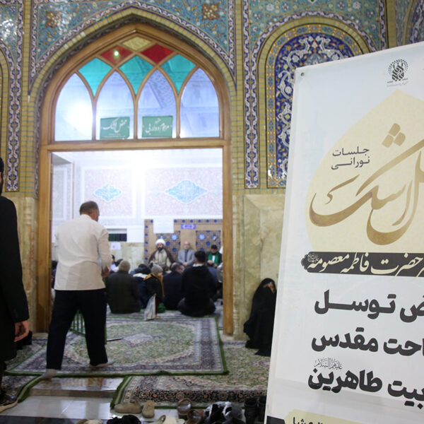 برپایی «محفل اشک» شب‌های ماه مبارک رمضان در حرم بانوی کرامت