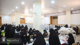 مشارکت ۲۴۰ خادم افتخاری خواهر در بسته‌بندی افطاری ساده حرم مطهر بانوی کرامت