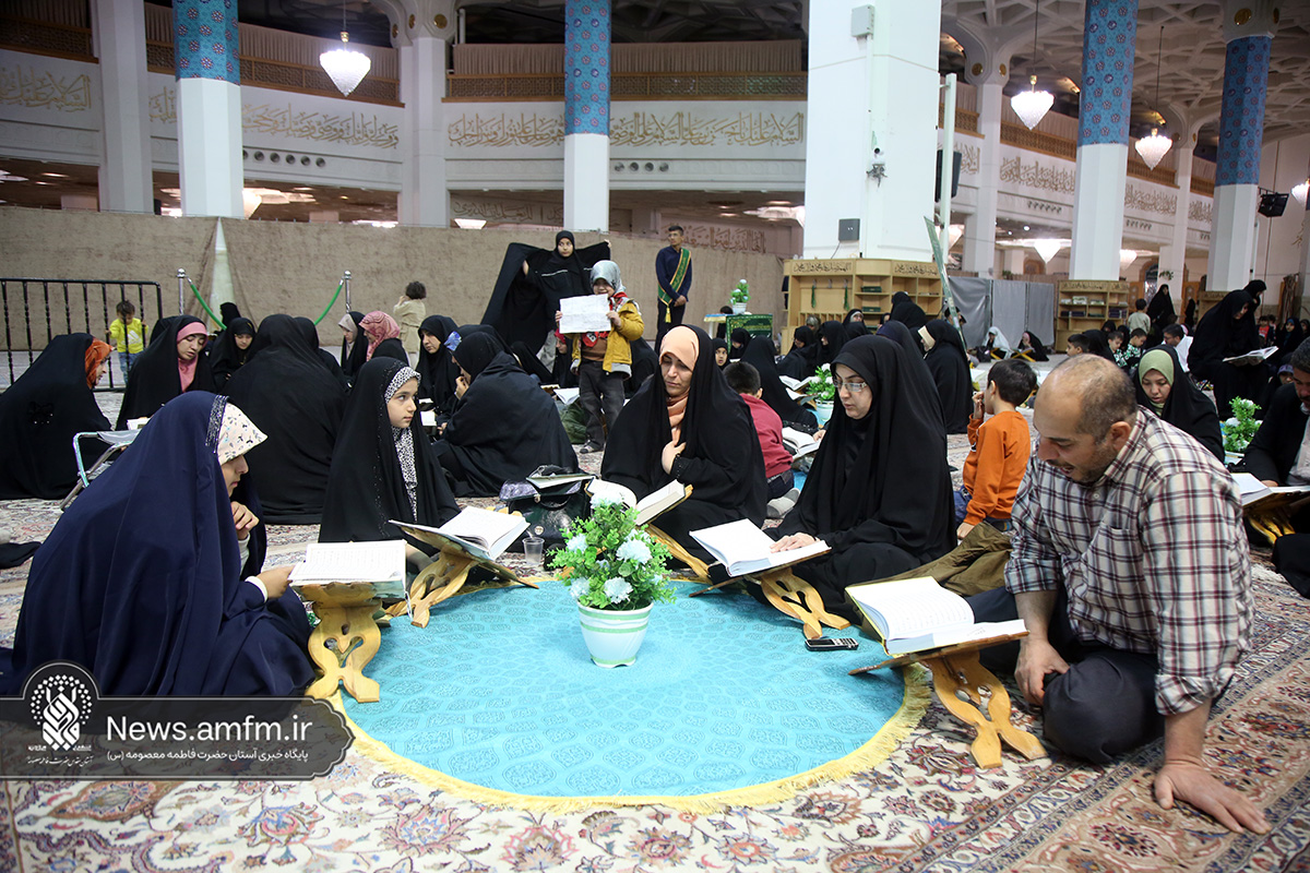 برگزاری آیین ترتیلخوانی خانوادگی در حرم مطهر بانوی کرامت + تصاویر برگزاری آیین ترتیلخوانی خانوادگی در حرم مطهر بانوی کرامت + تصاویر