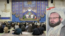 بزرگداشت چهلمین سالگرد شهادت آیت‌الله محلاتی در حرم بانوی کرامت