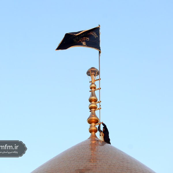 اهتزاز پرچم عزای ولی امر مسلمین جهان در حرم بانوی کرامت