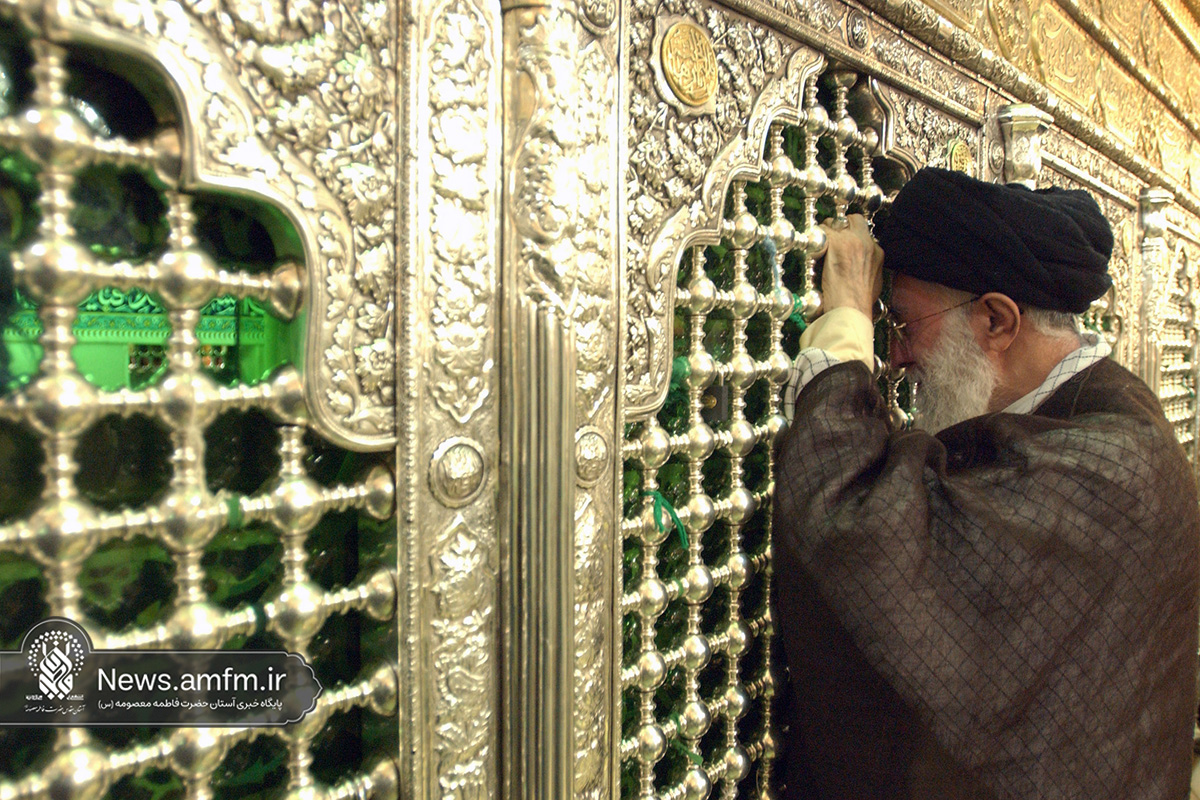 حضرت فاطمه معصومه(س) از منظر شهید امام خامنه‌ای