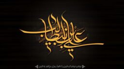 بغض محراب کوفه در گلوی ایران؛ ضرورت همبستگی امت در پاسداشت خیمه ولایت
